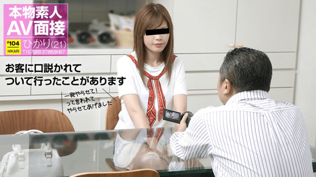 112517_01 - Phỏng vấn em diễn viên AV nghiệp dư đi làm thêm ở quán bar - mlwydkyd.sbs