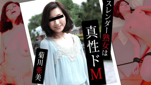 0098 Xuất tinh vào bím chị gái ngực bự - mlwydkyd.sbs