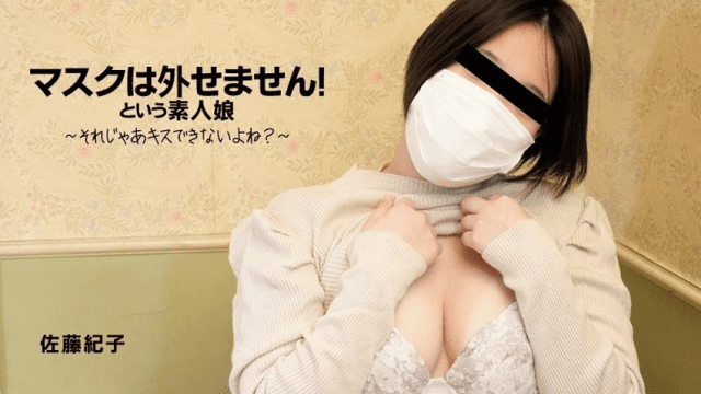 3167 Em gái nghiệp dư xấu hổ - mlwydkyd.sbs