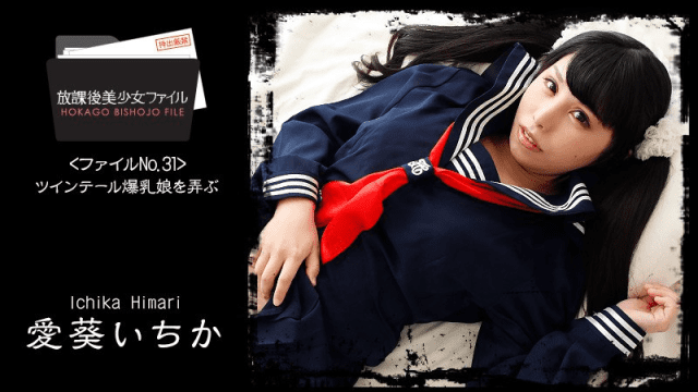 1761 - Em gái ngực bự buộc tóc hai bên - mlwydkyd.sbs