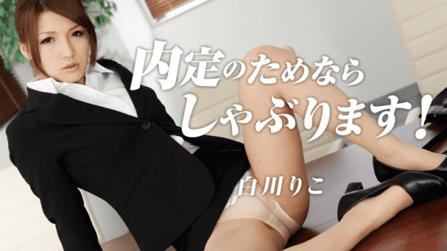 1052 Em gái chấp nhận làm tình để được nhận việc - mlwydkyd.sbs