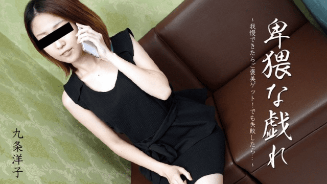 3162 Trò chơi tình dục nhầy nhụa - mlwydkyd.sbs