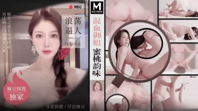 MTH0112 - Tận hưởng mùi vị làm vua chúa - mlwydkyd.sbs