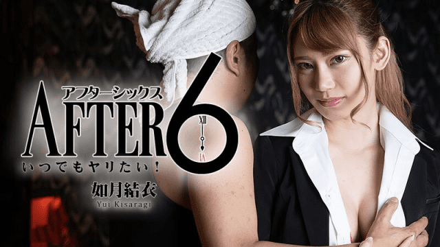 2265 Đụ em gái văn phòng sưng bím sau giờ làm việc - mlwydkyd.sbs