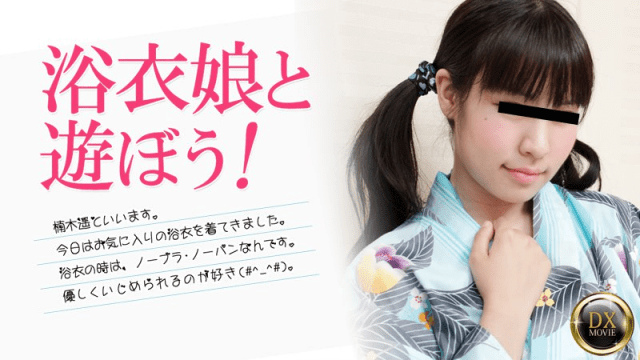 0100 - Làm tình cùng em đêm nay nhé - mlwydkyd.sbs