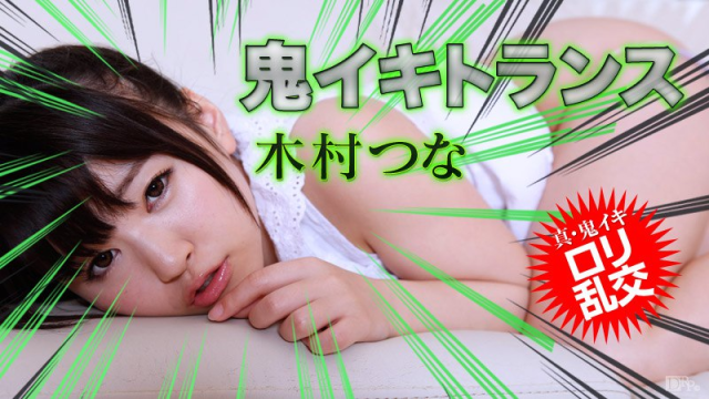 031815_830 - Ác quỷ nhỏ đáng yêu - mlwydkyd.sbs