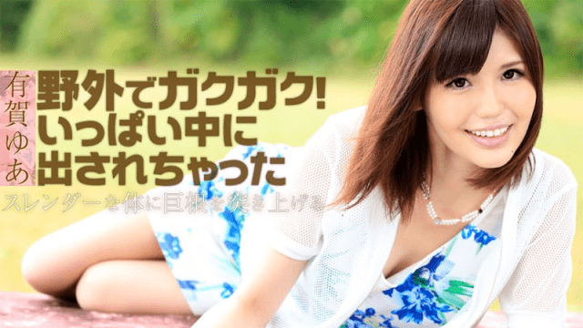 1130 Đưa em lên đỉnh bên hồ bơi - mlwydkyd.sbs