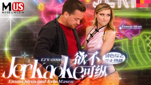 LTV0006 - Chương trình tạp kỹ khiêu dâm vô độ EP6 - mlwydkyd.sbs