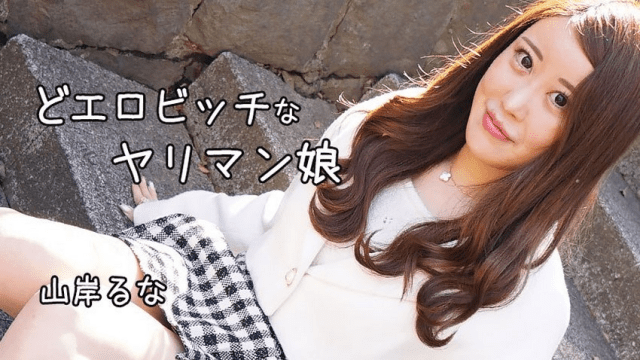 3241 Anh có thể thỏa mãn em không - mlwydkyd.sbs