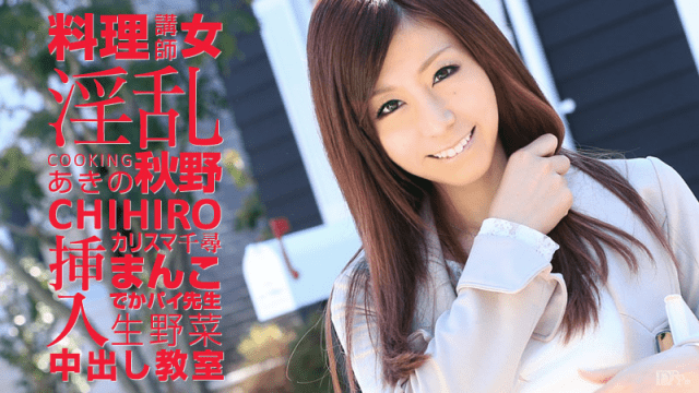 041815_856 - Giảng viên nấu ăn dâm dục - mlwydkyd.sbs