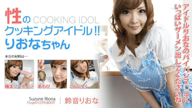 0155 Nữ thần tượng vào bếp - mlwydkyd.sbs