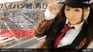 091313_661 – Vẻ đẹp của cô gái mới lớn