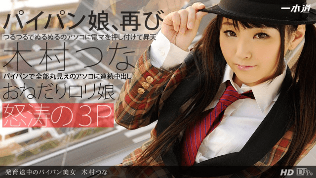 091313_661 - Vẻ đẹp của cô gái mới lớn - mlwydkyd.sbs