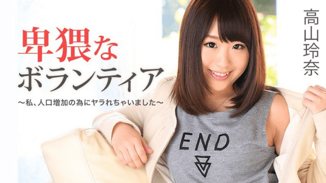 1129 Nữ tình nguyện viên dâm dục - mlwydkyd.sbs