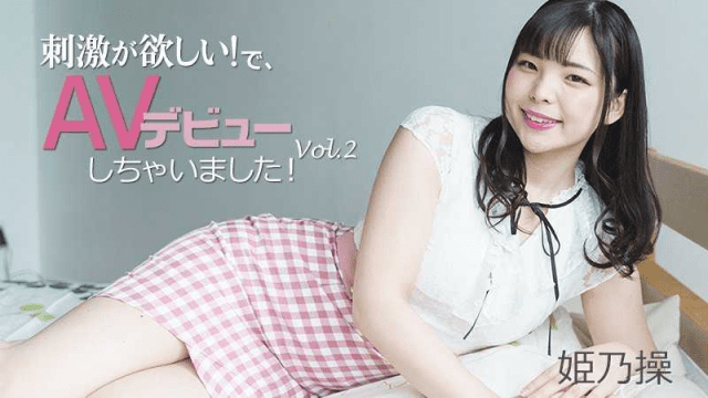 HEYZO_2703_Lần đầu ra mắt phim khiêu dâm - mlwydkyd.sbs