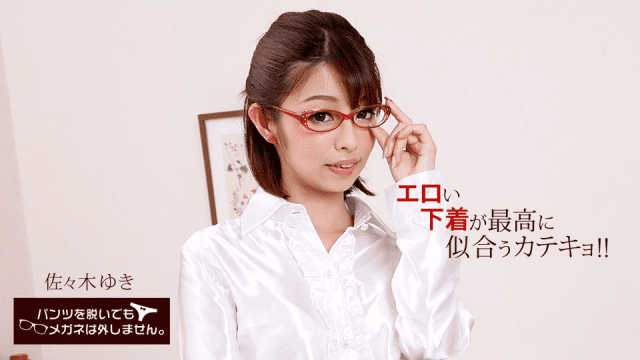 050318_681 - Em gái kính cận khiêu gợi tỏng bộ đồ lót - mlwydkyd.sbs