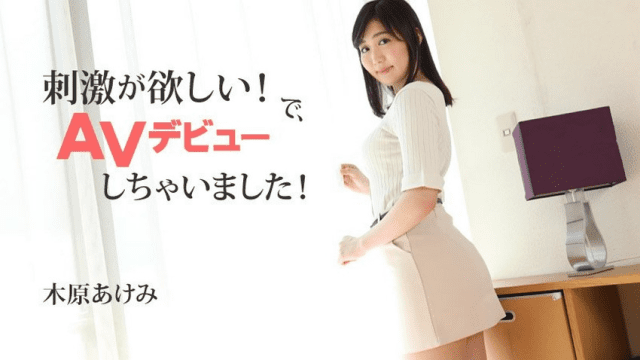 2632 Em gái hứng tình ra đi đóng phim người lớn - mlwydkyd.sbs