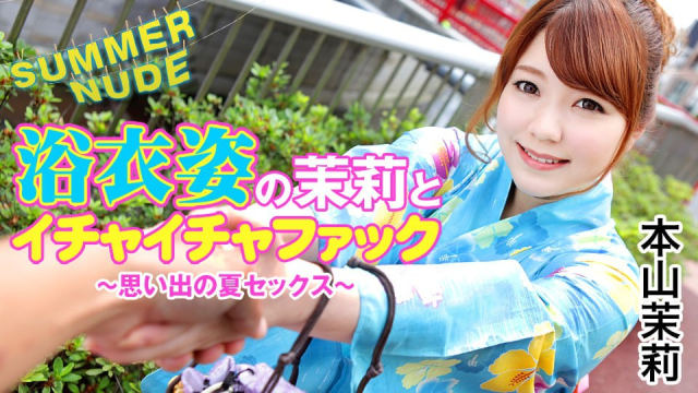 1251 Ký ức mùa hè cùng em gái chuppy trong bộ yakata - mlwydkyd.sbs