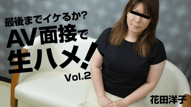 3068 Chịch em gái vú bự đi phỏng vấn làm diên viên AV - mlwydkyd.sbs