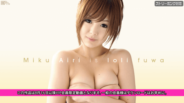 081311_777 - Em gái loli dễ thương Phần 1 - mlwydkyd.sbs