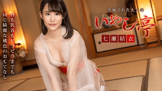 062124_001 - Spa dành riêng cho đại gia - mlwydkyd.sbs