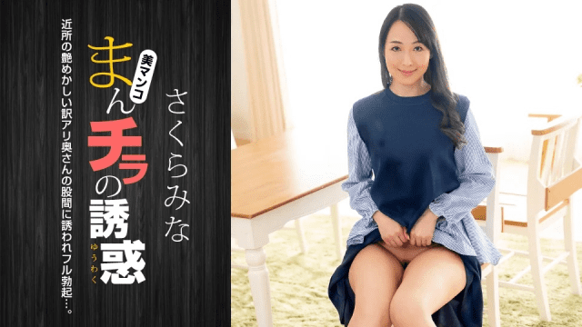 022224 Quyến rũ bởi chiếc lồn múp của em - mlwydkyd.sbs